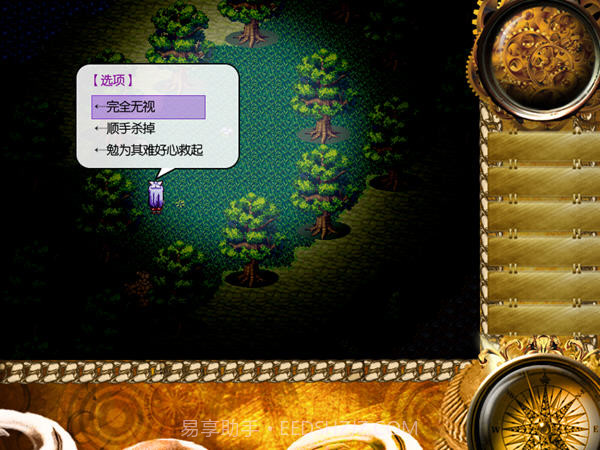 东方年代记：双姬蓬莱物语截图2