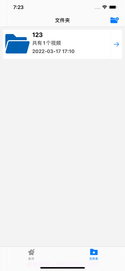 天天美剧影评截图3