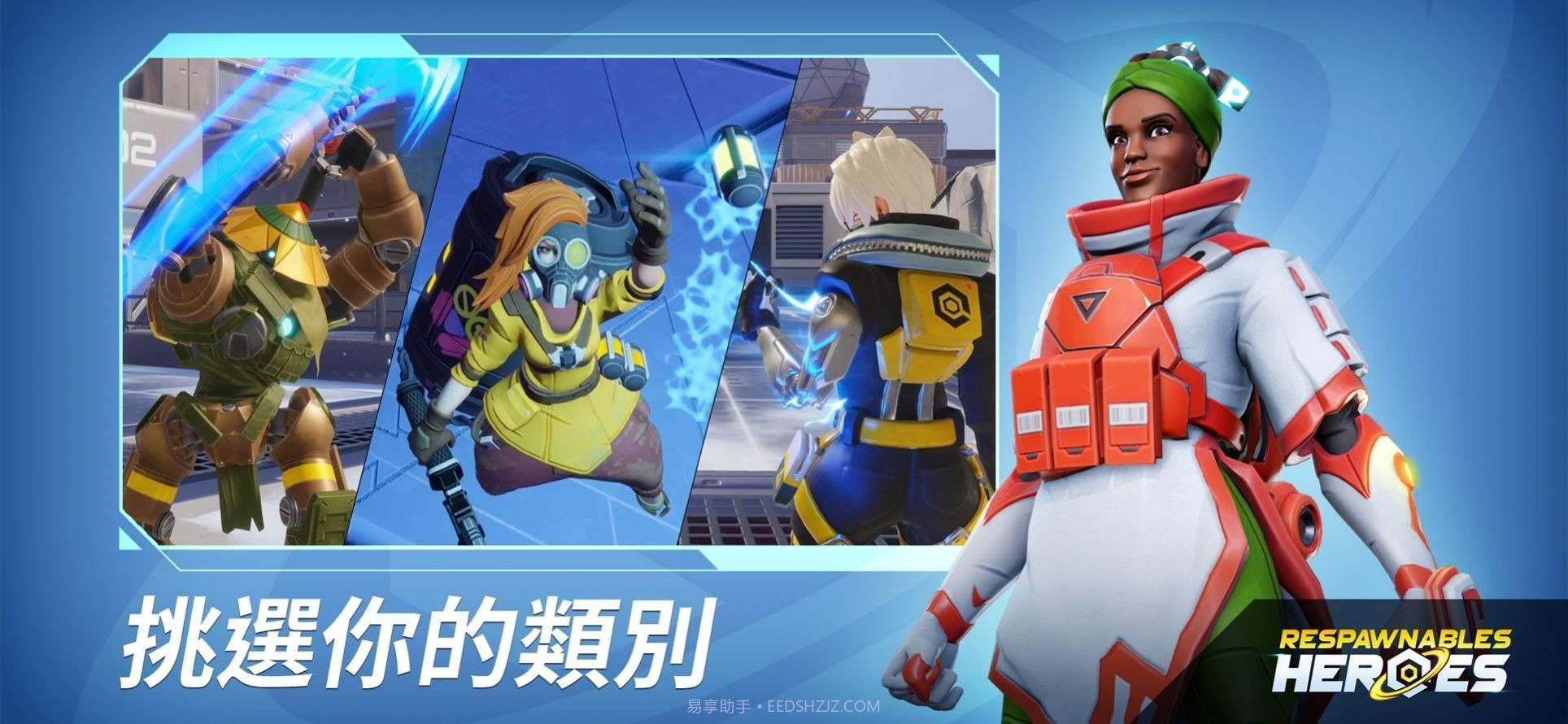 无敌士兵英雄对战截图3