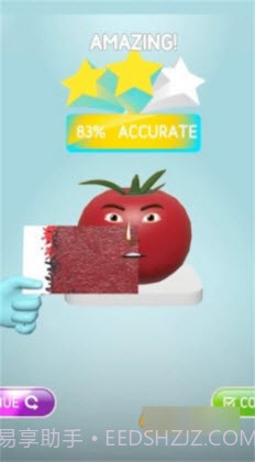 colormatch颜色搭配截图3