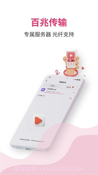 磁立宅截图1 磁立宅截图1