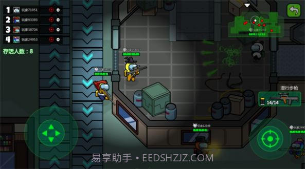 太空间谍狼人杀截图3 太空间谍狼人杀截图3