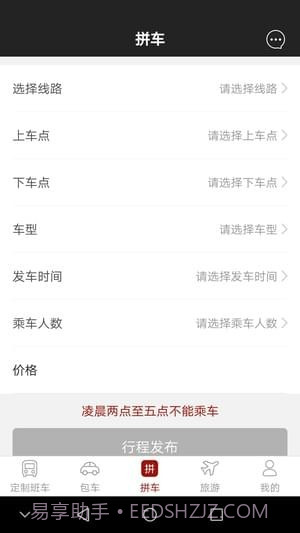 通话记录模拟截图3