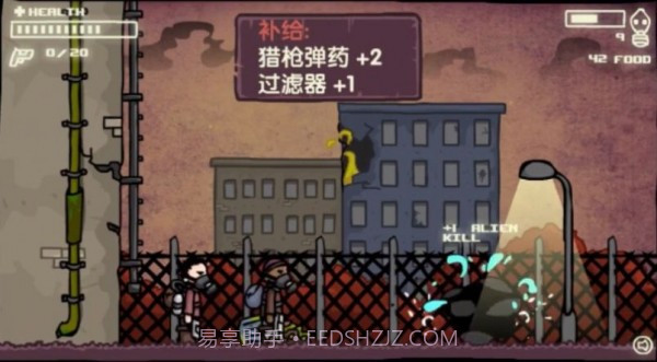 地球末日反击战截图3