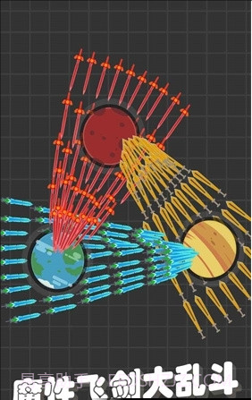 我不是飞剑免广告版截图3