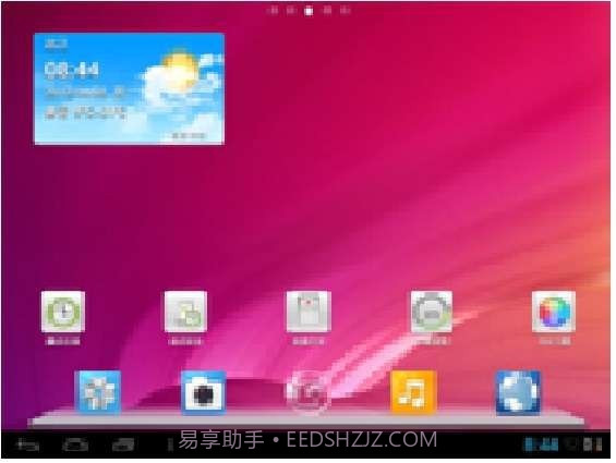 RUI平板桌面截图1