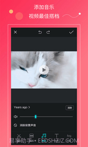 小蝌蚪视频剪辑截图4