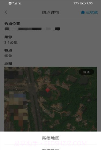 附近野钓点截图2