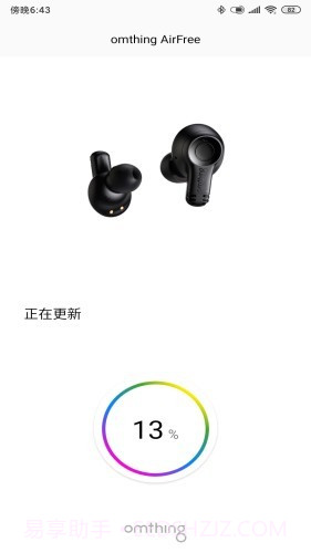 omthing截图2 omthing截图2