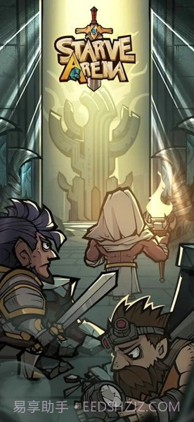 饥饿竞技场截图1