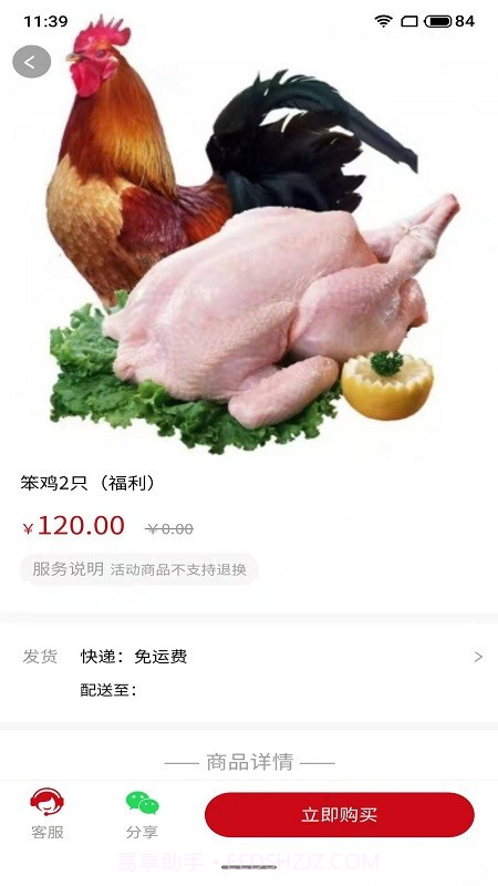 3z自做主截图1 3z自做主截图1