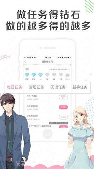 acg动漫截图2 acg动漫截图2