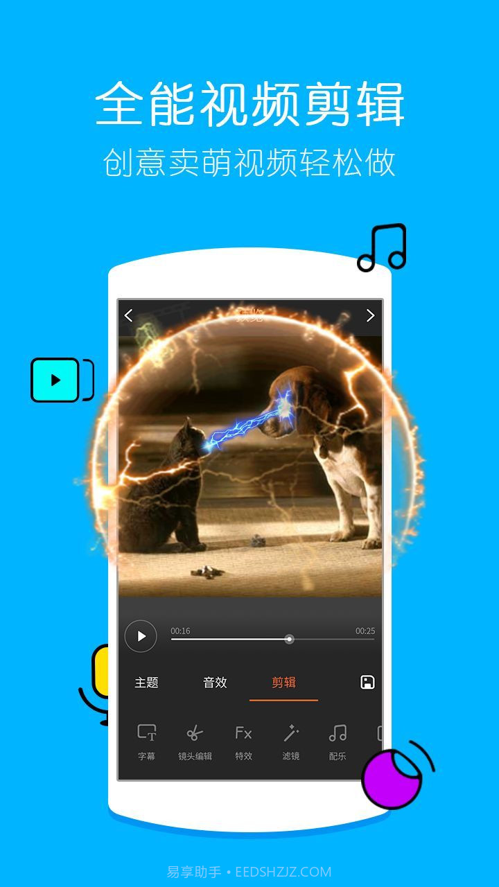 快手gif截图3 快手gif截图3