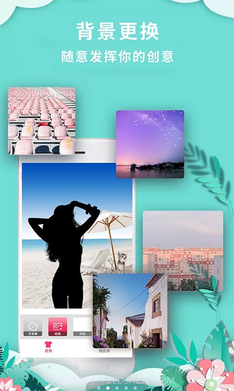 简易PS工具截图3 简易PS工具截图3