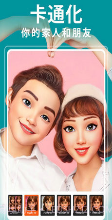 Voila沃艾拉截图2 Voila沃艾拉截图2