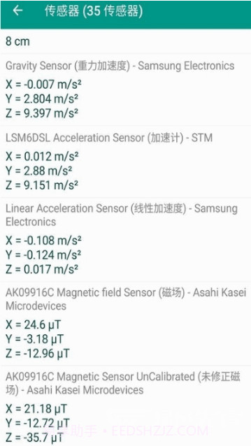 Phone INFO(phone info 电池健康度)V3.9.3 中文截图3