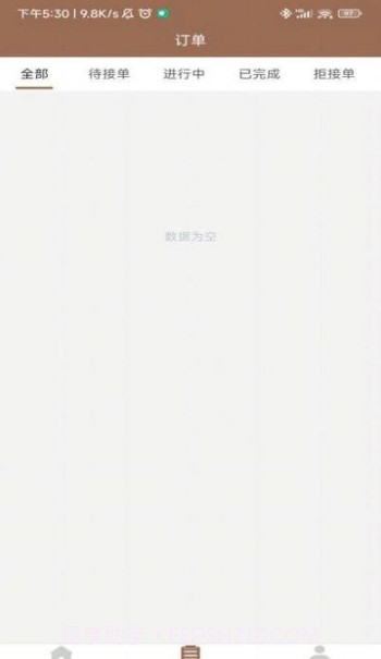 会好康医养管理端截图4