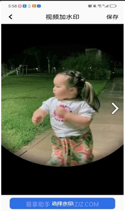 TT视频助手截图3 TT视频助手截图3