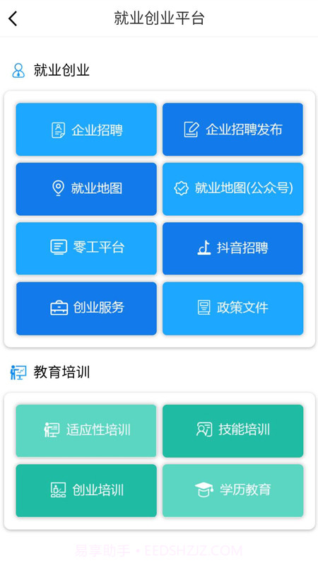 冰城老兵截图3 冰城老兵截图3