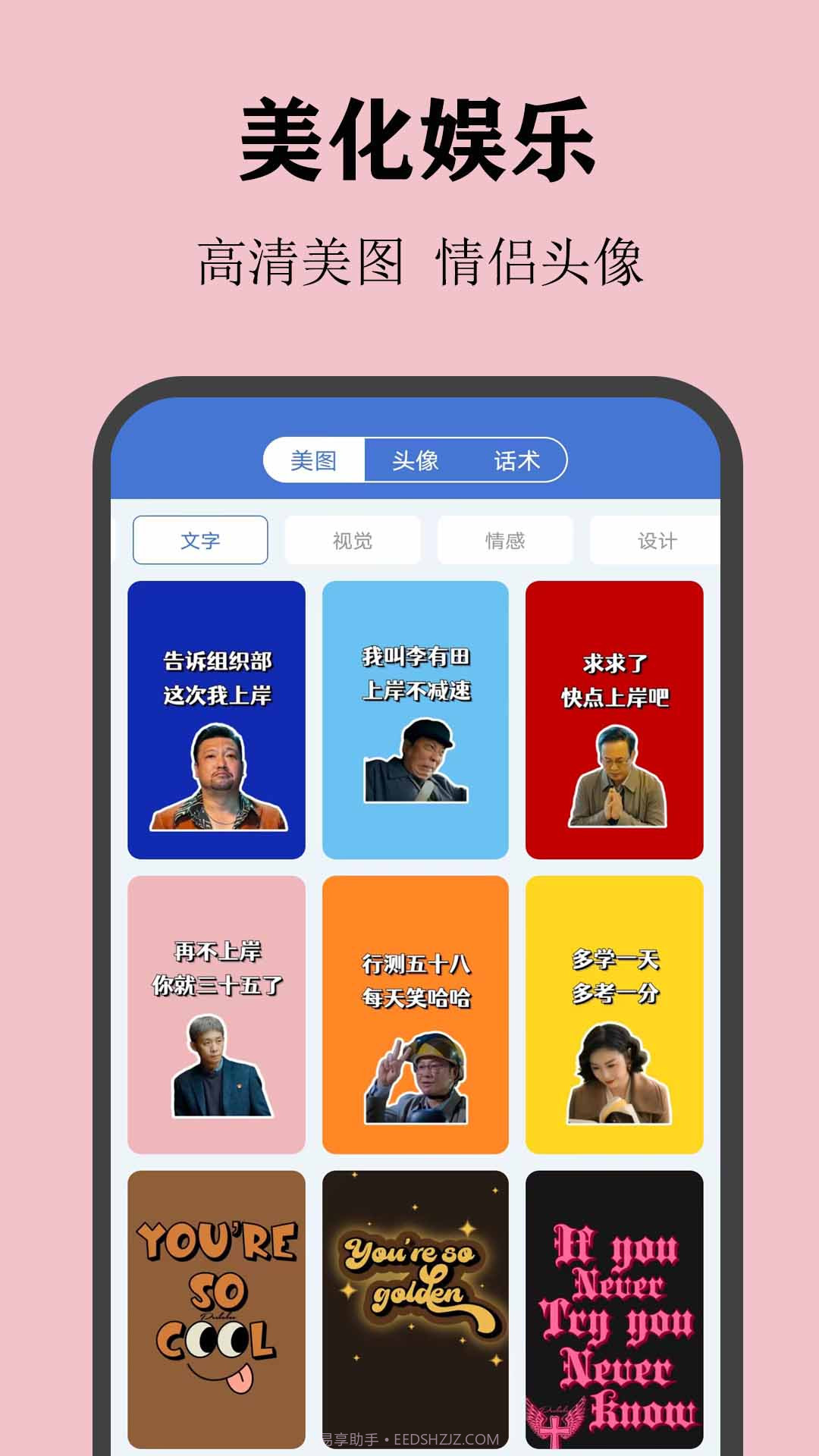 喵喵倒数日纪念日截图5 喵喵倒数日纪念日截图5