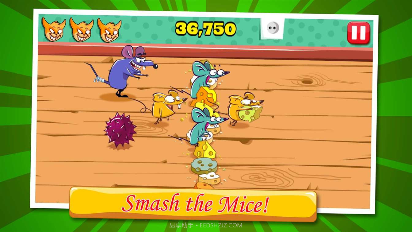 猛拍老鼠截图2 猛拍老鼠截图2