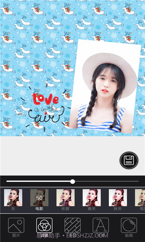 酷秀美图截图3 酷秀美图截图3