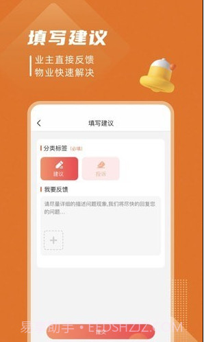 美好有生活截图3 美好有生活截图3