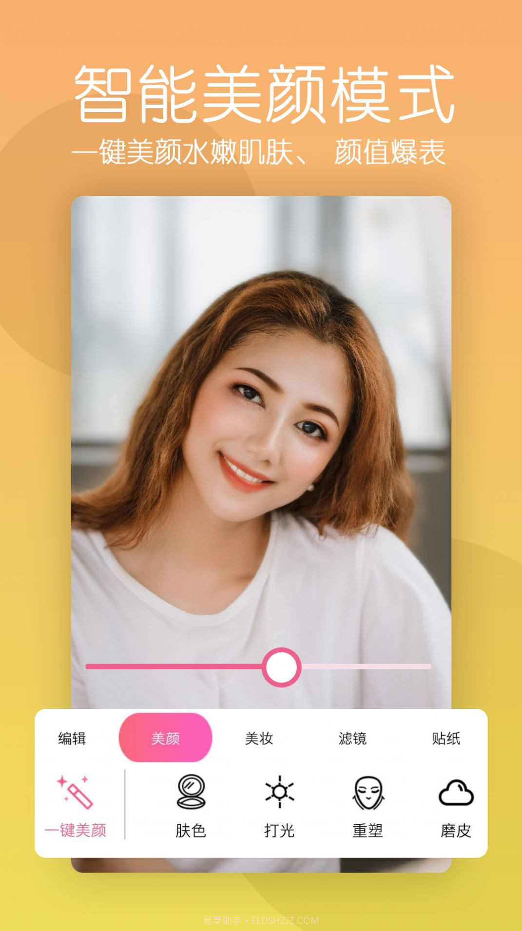 轻拍音乐相机截图2 轻拍音乐相机截图2