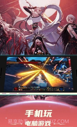 掌上云游戏平台截图3 掌上云游戏平台截图3