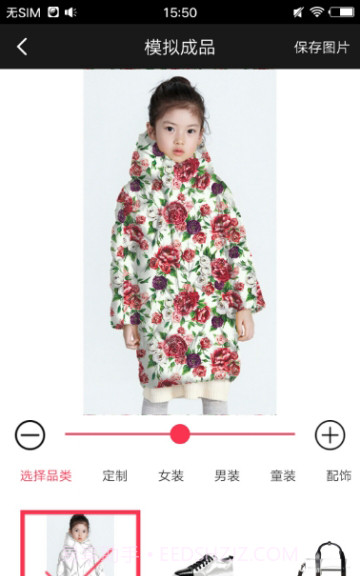 云图截图1 云图截图1