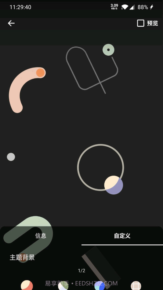 谷歌壁纸选择器截图2