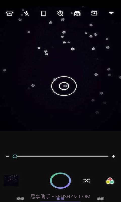 百变趣味相机截图3 百变趣味相机截图3