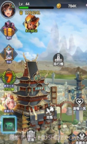 逆王传说截图1 逆王传说截图1