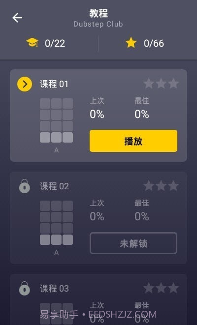 DPM电音制作截图1 DPM电音制作截图1