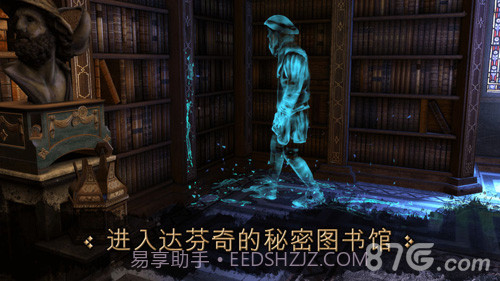 The House of da Vinci截图2 The House of da Vinci截图2