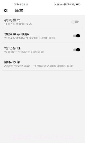 MetaMas截图3 MetaMas截图3