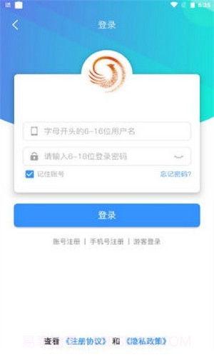 天Y手游盒子截图1 天Y手游盒子截图1