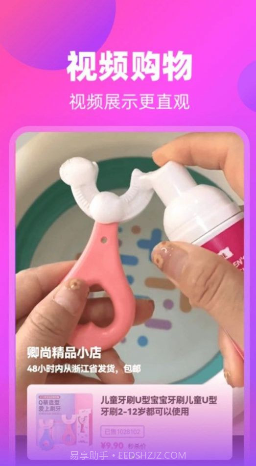 蜜葵截图2 蜜葵截图2