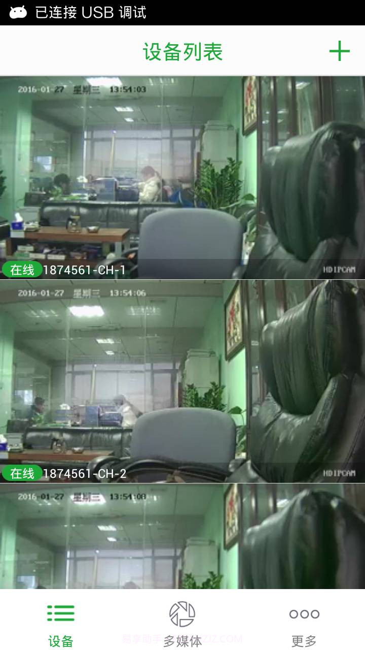 ZK ivision截图3 ZK ivision截图3