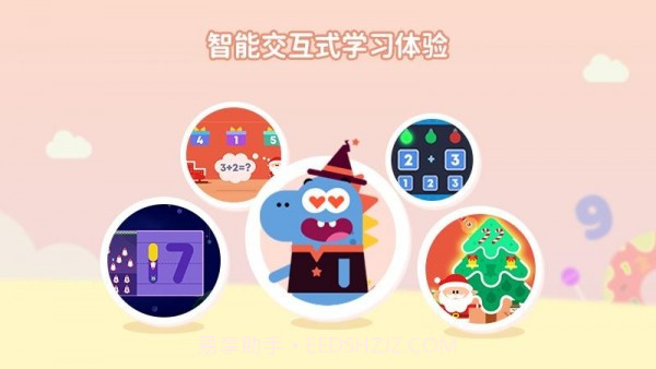 阿古数学截图3 阿古数学截图3