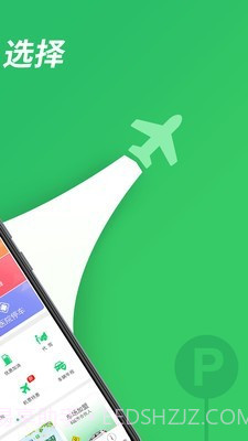 淘车位停车截图2