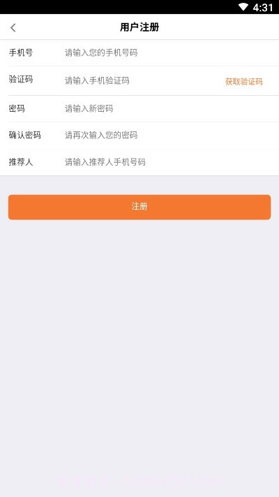 旅康行截图2 旅康行截图2