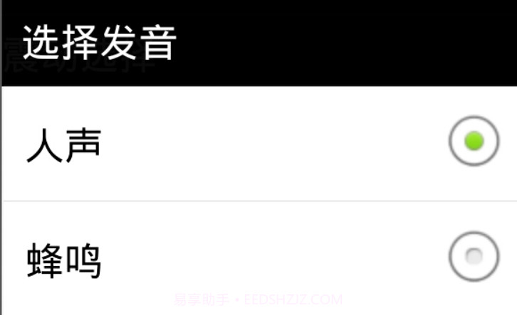 真人语音计算器截图3