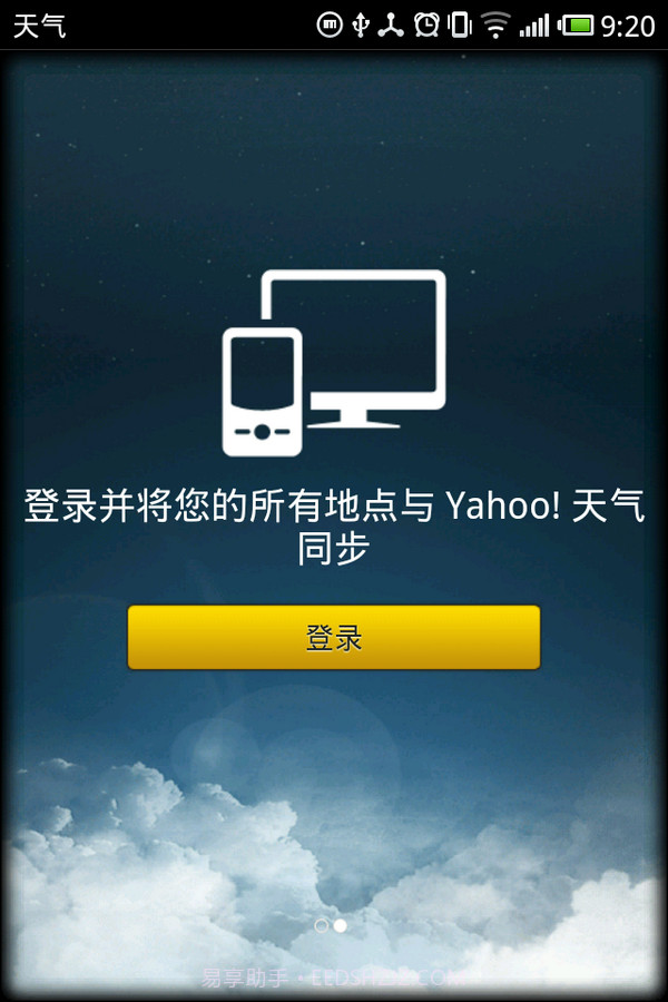 雅虎天气 Yahoo! Weather截图3 雅虎天气 Yahoo! Weather截图3
