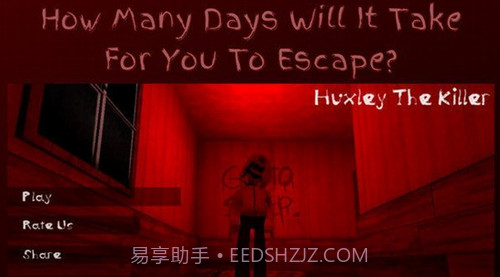 逃离迷失的黑暗截图4