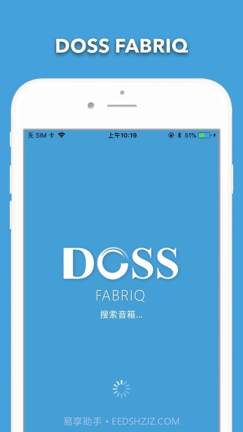 DOSS FABRIQ截图1