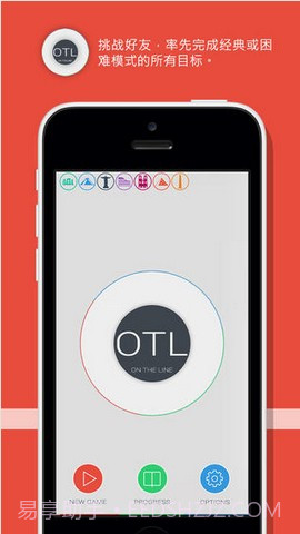 别出白线 On the line截图4