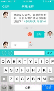 妈咪100分截图2 妈咪100分截图2