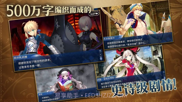 fgo抽卡模拟器wiki截图1 fgo抽卡模拟器wiki截图1