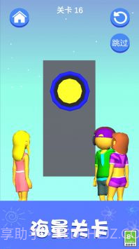 疯狂脑洞风暴截图1